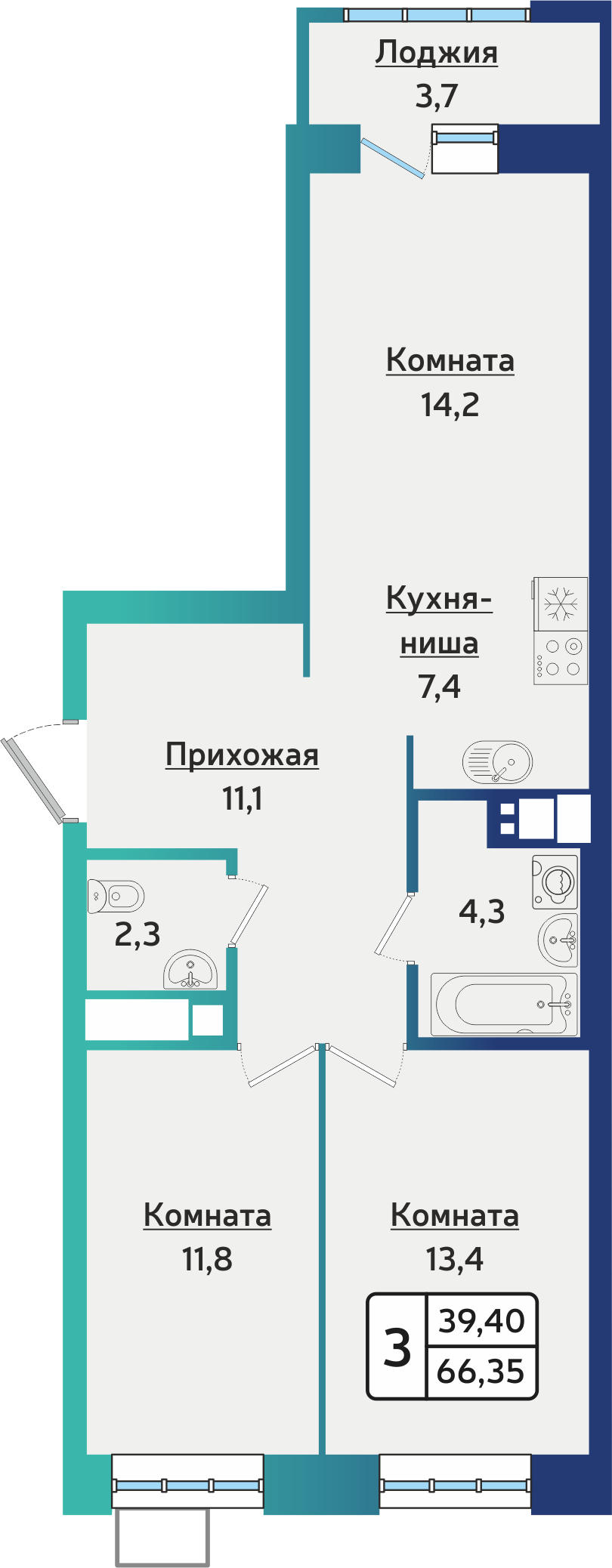 Квартира берша ижевск. Берша Сити планировки. ЖК берша Сити Ижевск. Берша Сити Ижевск АСПЭК. Планировка берша 43